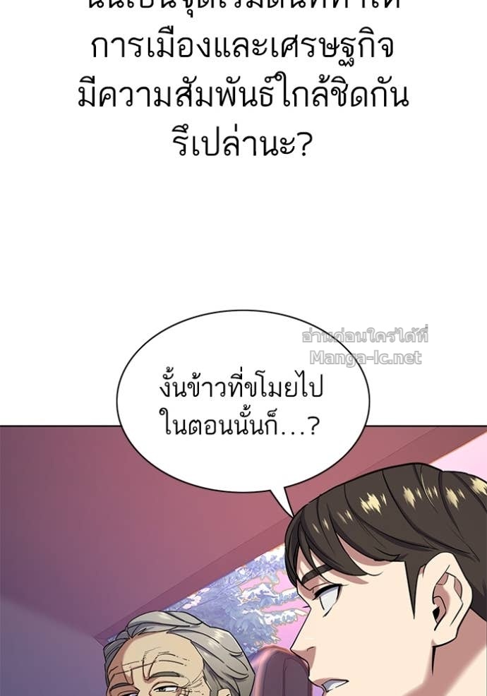 Doujin-Lc- อ่าน โดจิน มังฮวา เกาหลี ญี่ปุ่น จีน แปลไทย Reborn Rich ตอนที่ 1 2 3 4 5 6 7 8 9 10 11 12 13 14 ฟรี ไม่มีโฆษณา อ่าน โดจิน Manhwa เกาหลี ญี่ปุ่น จีน เรามีครบ คัดมาให้เน้นๆ โดจิน 18+ รับประกันความฟินโดย Doujin Lc