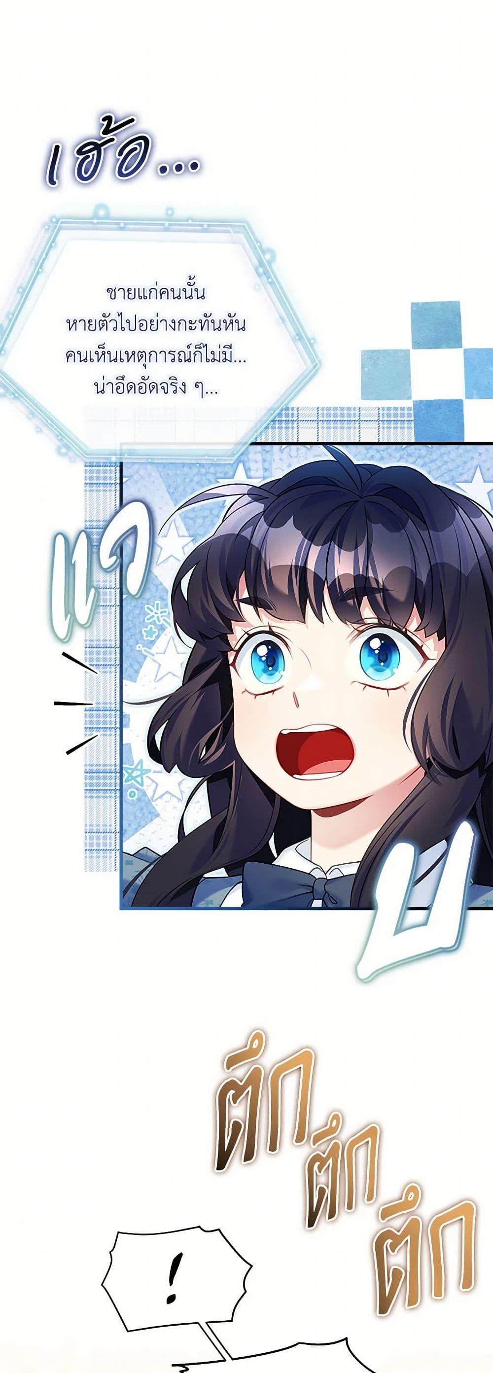 Manga-lc-com อ่านมังงะ อ่านการ์ตูน ออนไลน์ ฟรี Not-Sew-Wicked Stepmom ตอนที่ 1 2 3 4 5 6 7 8 9 10 11 12 13 14 ฟรี ไม่มีโฆษณา Manga-lc - อ่าน มังงะ อ่าน การ์ตูน ออนไลน์ อ่านมังงะ ฟรี