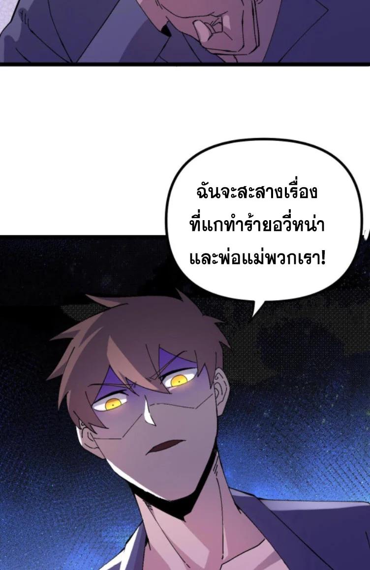 Manga-lc-com อ่านมังงะ อ่านการ์ตูน ออนไลน์ ฟรี Rebirth Back to 1983 to be a Millionaire ตอนที่ 1 2 3 4 5 6 7 8 9 10 11 12 13 14 ฟรี ไม่มีโฆษณา Manga-lc - อ่าน มังงะ อ่าน การ์ตูน ออนไลน์ อ่านมังงะ ฟรี