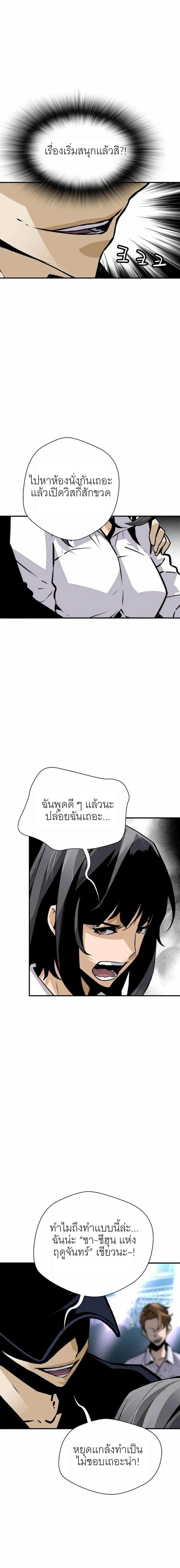 Manga-lc-com อ่านมังงะ อ่านการ์ตูน ออนไลน์ ฟรี Return of the Legend ตอนที่ 1 2 3 4 5 6 7 8 9 10 11 12 13 14 ฟรี ไม่มีโฆษณา Manga-lc - อ่าน มังงะ อ่าน การ์ตูน ออนไลน์ อ่านมังงะ ฟรี