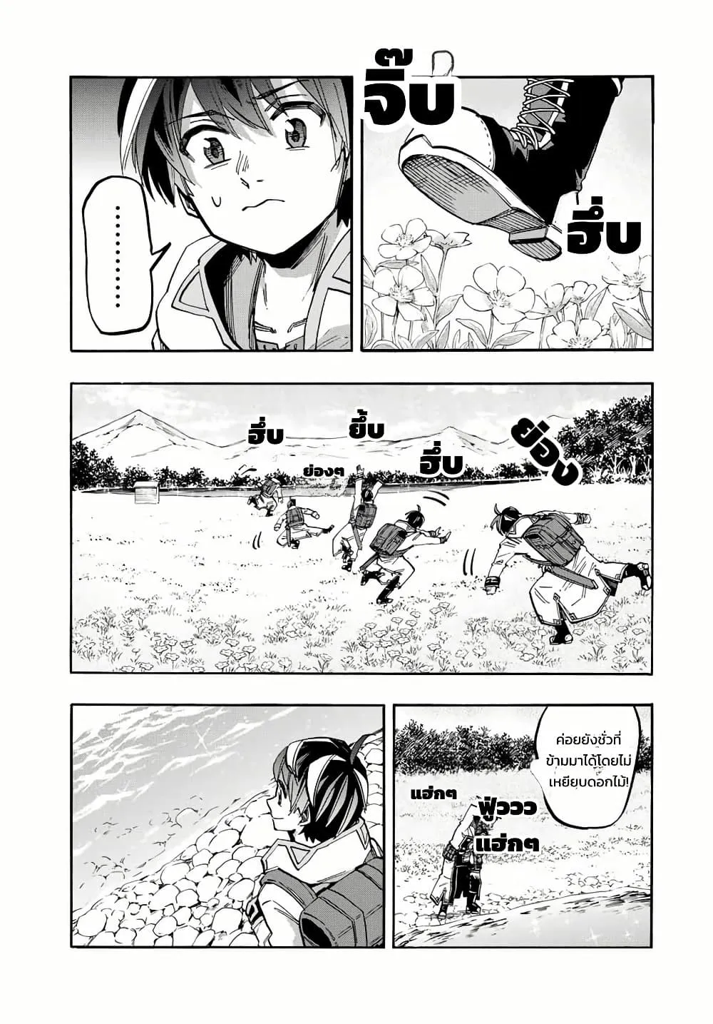 Manga-lc-com อ่านมังงะ อ่านการ์ตูน ออนไลน์ ฟรี Walking in Another World ตอนที่ 1 2 3 4 5 6 7 8 9 10 11 12 13 14 ฟรี ไม่มีโฆษณา Manga-lc - อ่าน มังงะ อ่าน การ์ตูน ออนไลน์ อ่านมังงะ ฟรี