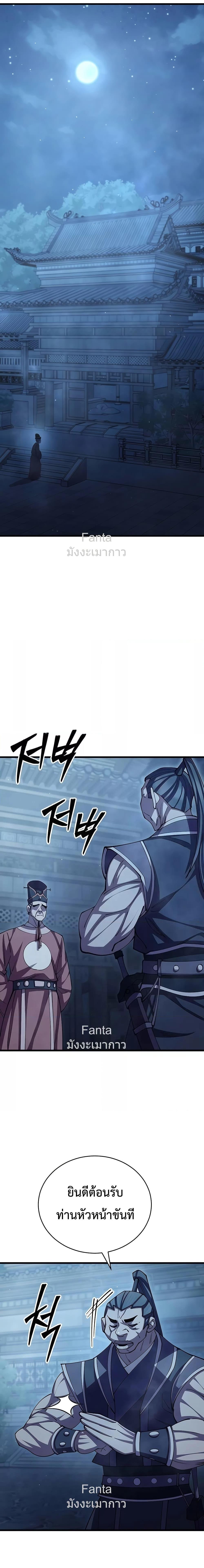 Manga-lc-com อ่านมังงะ อ่านการ์ตูน ออนไลน์ ฟรี World’sGreates ตอนที่ 1 2 3 4 5 6 7 8 9 10 11 12 13 14 ฟรี ไม่มีโฆษณา Manga-lc - อ่าน มังงะ อ่าน การ์ตูน ออนไลน์ อ่านมังงะ ฟรี