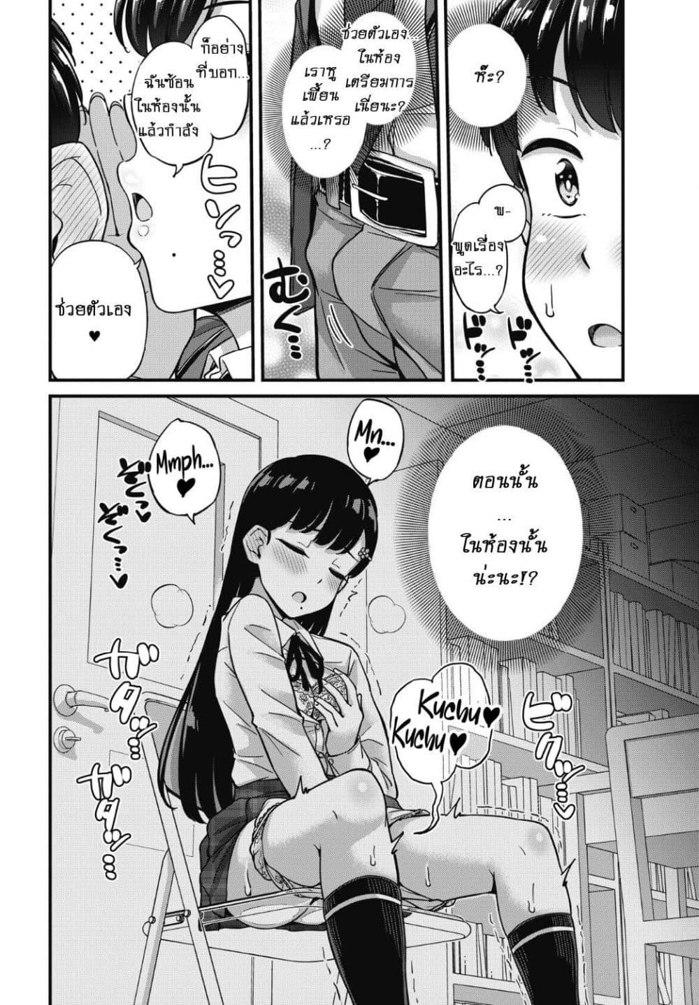 Manga-lc-com อ่านมังงะ อ่านการ์ตูน ออนไลน์ ฟรี Kusozako Boukou Oshii-san ตอนที่ 1 2 3 4 5 6 7 8 9 10 11 12 13 14 ฟรี ไม่มีโฆษณา Manga-lc - อ่าน มังงะ อ่าน การ์ตูน ออนไลน์ อ่านมังงะ ฟรี