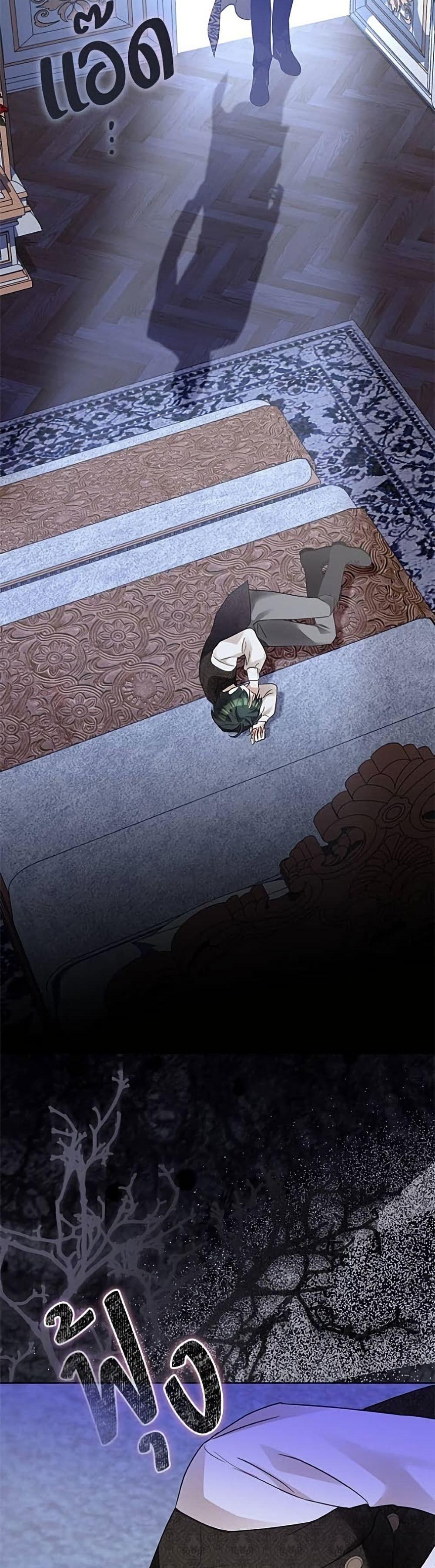 Manga-lc-com อ่านมังงะ อ่านการ์ตูน ออนไลน์ ฟรี Became the Duke’s Male Servant ตอนที่ 1 2 3 4 5 6 7 8 9 10 11 12 13 14 ฟรี ไม่มีโฆษณา Manga-lc - อ่าน มังงะ อ่าน การ์ตูน ออนไลน์ อ่านมังงะ ฟรี