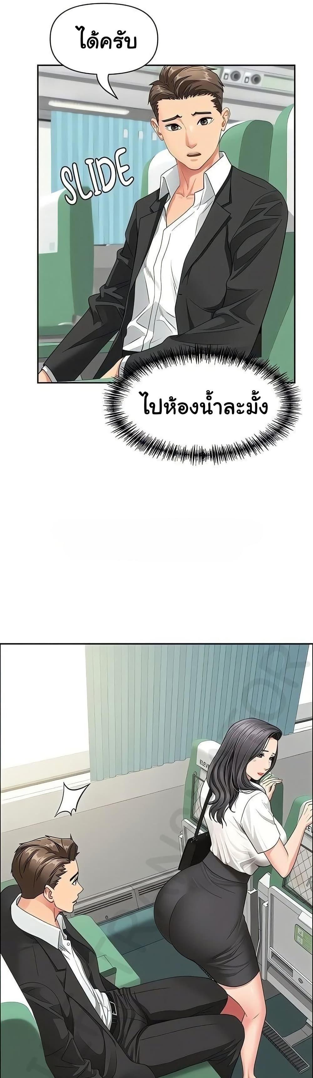 Doujin-Lc- อ่าน โดจิน มังฮวา เกาหลี ญี่ปุ่น จีน แปลไทย She’s a Married ตอนที่ 1 2 3 4 5 6 7 8 9 10 11 12 13 14 ฟรี ไม่มีโฆษณา อ่าน โดจิน Manhwa เกาหลี ญี่ปุ่น จีน เรามีครบ คัดมาให้เน้นๆ โดจิน 18+ รับประกันความฟินโดย  Doujin Lc