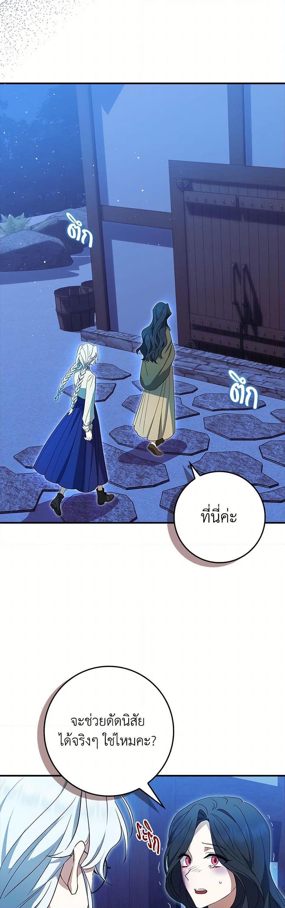 Manga-lc-com อ่านมังงะ อ่านการ์ตูน ออนไลน์ ฟรี The Countdown of My Death Is Spamming My Status Window ตอนที่ 1 2 3 4 5 6 7 8 9 10 11 12 13 14 ฟรี ไม่มีโฆษณา Manga-lc - อ่าน มังงะ อ่าน การ์ตูน ออนไลน์ อ่านมังงะ ฟรี