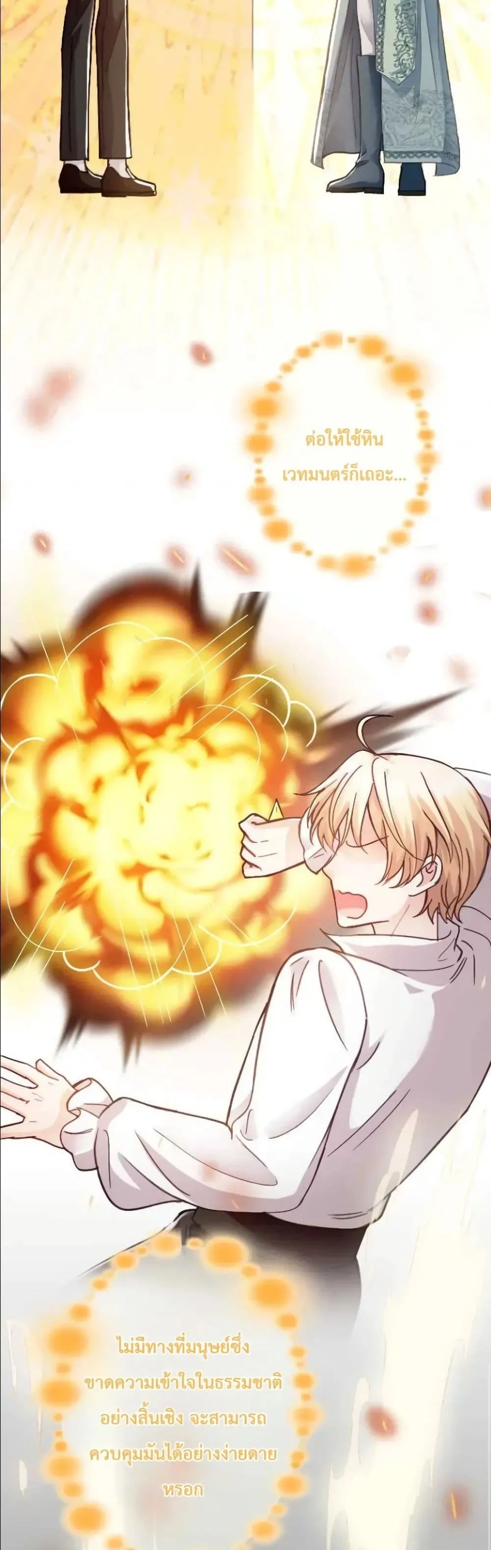 Manga-lc-com อ่านมังงะ อ่านการ์ตูน ออนไลน์ ฟรี I’m a Contract Stepmother, but the Tyrant Is Way Too Overpro ตอนที่ 1 2 3 4 5 6 7 8 9 10 11 12 13 14 ฟรี ไม่มีโฆษณา Manga-lc - อ่าน มังงะ อ่าน การ์ตูน ออนไลน์ อ่านมังงะ ฟรี