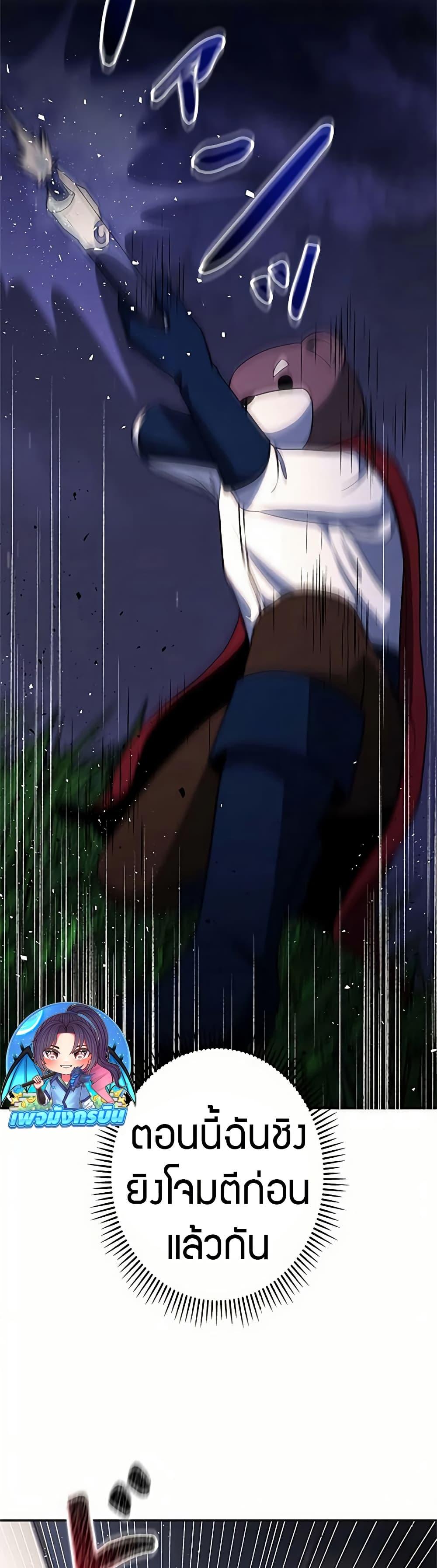 Manga-lc-com อ่านมังงะ อ่านการ์ตูน ออนไลน์ ฟรี Putting My Life on the Line, I Go All-in on Luck Enhancement ตอนที่ 1 2 3 4 5 6 7 8 9 10 11 12 13 14 ฟรี ไม่มีโฆษณา Manga-lc - อ่าน มังงะ อ่าน การ์ตูน ออนไลน์ อ่านมังงะ ฟรี