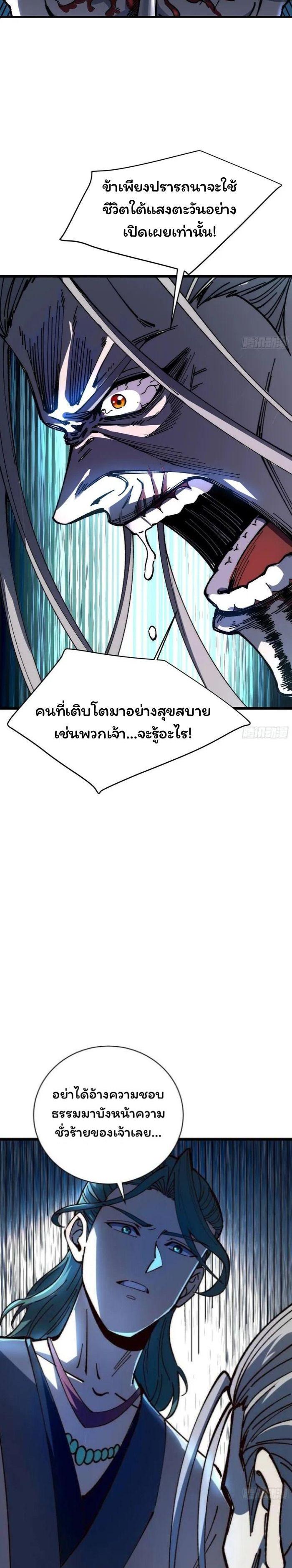 Manga-lc-com อ่านมังงะ อ่านการ์ตูน ออนไลน์ ฟรี Becoming a God, Starting as water monkey ตอนที่ 1 2 3 4 5 6 7 8 9 10 11 12 13 14 ฟรี ไม่มีโฆษณา Manga-lc - อ่าน มังงะ อ่าน การ์ตูน ออนไลน์ อ่านมังงะ ฟรี