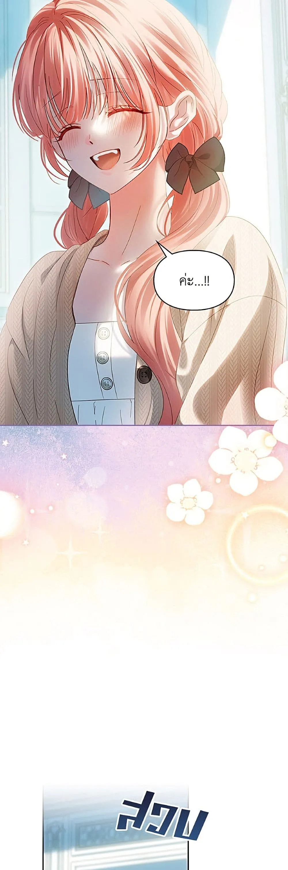 Manga-lc-com อ่านมังงะ อ่านการ์ตูน ออนไลน์ ฟรี Baby Prisoner of the Winter Castle ตอนที่ 1 2 3 4 5 6 7 8 9 10 11 12 13 14 ฟรี ไม่มีโฆษณา Manga-lc - อ่าน มังงะ อ่าน การ์ตูน ออนไลน์ อ่านมังงะ ฟรี