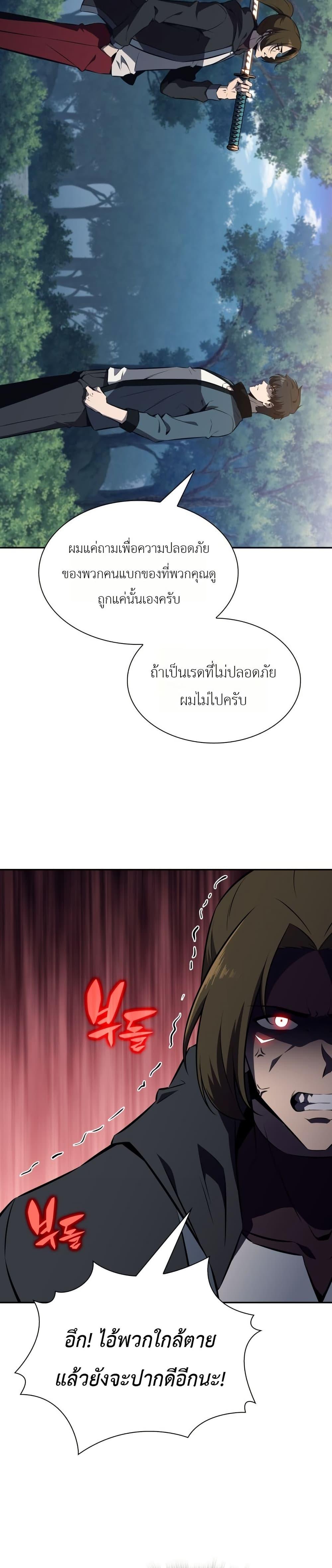 Manga-lc-com อ่านมังงะ อ่านการ์ตูน ออนไลน์ ฟรี The Chairman of Pharmaceutical Company is a Poison King ตอนที่ 1 2 3 4 5 6 7 8 9 10 11 12 13 14 ฟรี ไม่มีโฆษณา Manga-lc - อ่าน มังงะ อ่าน การ์ตูน ออนไลน์ อ่านมังงะ ฟรี