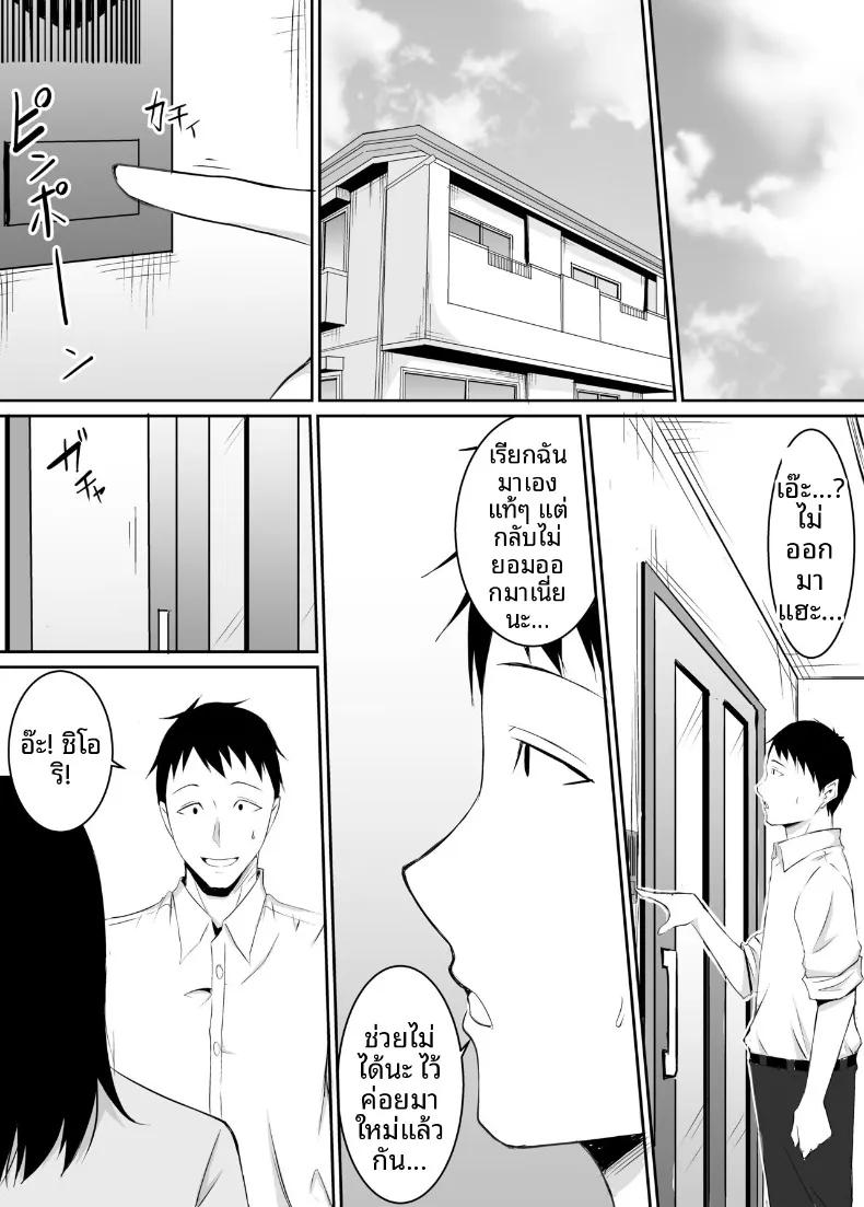 Doujin-Lc- อ่าน โดจิน มังฮวา เกาหลี ญี่ปุ่น จีน แปลไทย เพื่อนสมัยเด็กที่ถูกบังคับให้ (Kinuzuka Kazuki) ตอนที่ 1 2 3 4 5 6 7 8 9 10 11 12 13 14 ฟรี ไม่มีโฆษณา อ่าน โดจิน Manhwa เกาหลี ญี่ปุ่น จีน เรามีครบ คัดมาให้เน้นๆ โดจิน 18+ รับประกันความฟินโดย  Doujin Lc