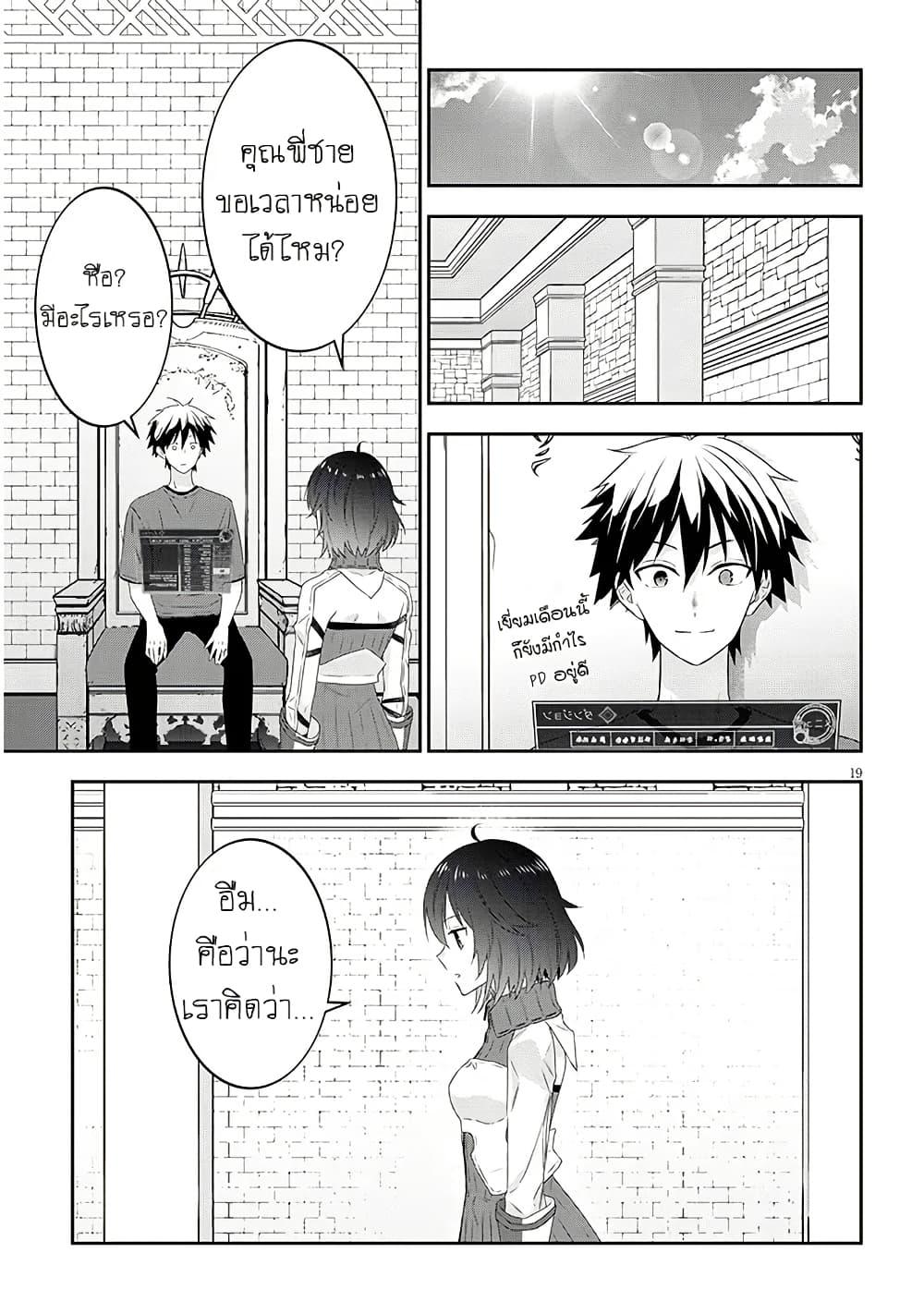 Manga-lc-com อ่านมังงะ อ่านการ์ตูน ออนไลน์ ฟรี Maou ni Natta node, Dungeon Tsukutte Jingai Musume to Honobono suru ตอนที่ 1 2 3 4 5 6 7 8 9 10 11 12 13 14 ฟรี ไม่มีโฆษณา Manga-lc - อ่าน มังงะ อ่าน การ์ตูน ออนไลน์ อ่านมังงะ ฟรี