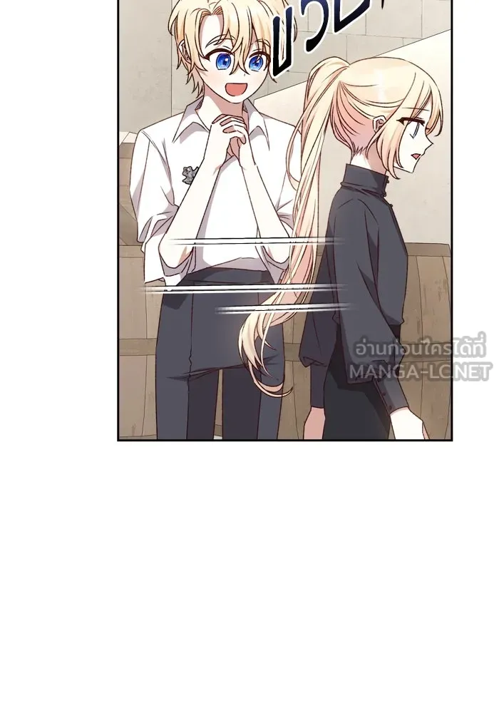 เกิดใหม่คราวนี้ ขอเป็นคนดีดูสักครั้ง ตอนที่ 20 รูปที่ 84