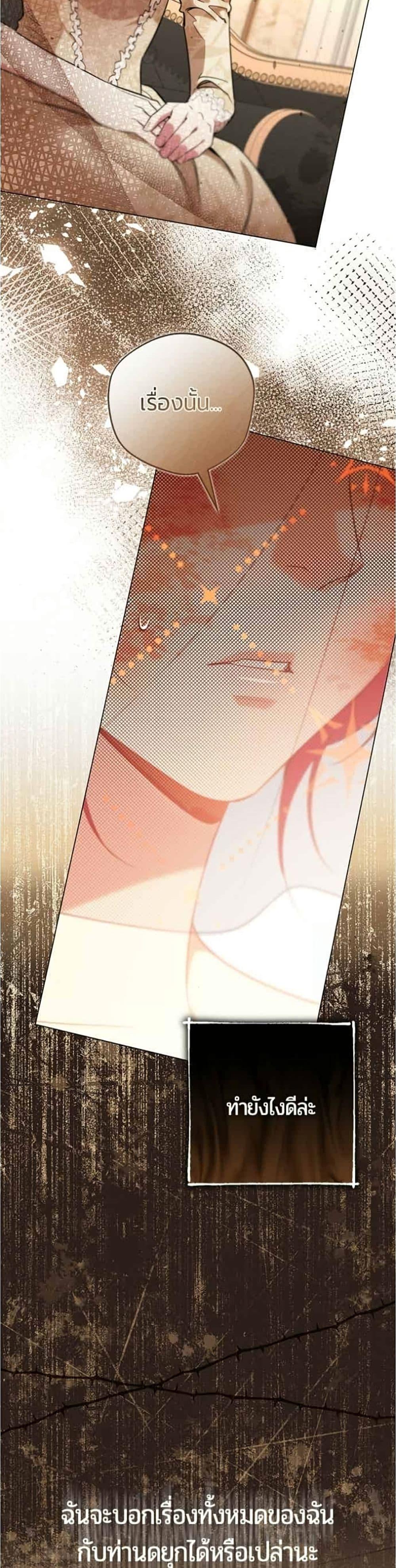Manga-lc-com อ่านมังงะ อ่านการ์ตูน ออนไลน์ ฟรี To the Perfect Duke ตอนที่ 1 2 3 4 5 6 7 8 9 10 11 12 13 14 ฟรี ไม่มีโฆษณา Manga-lc - อ่าน มังงะ อ่าน การ์ตูน ออนไลน์ อ่านมังงะ ฟรี