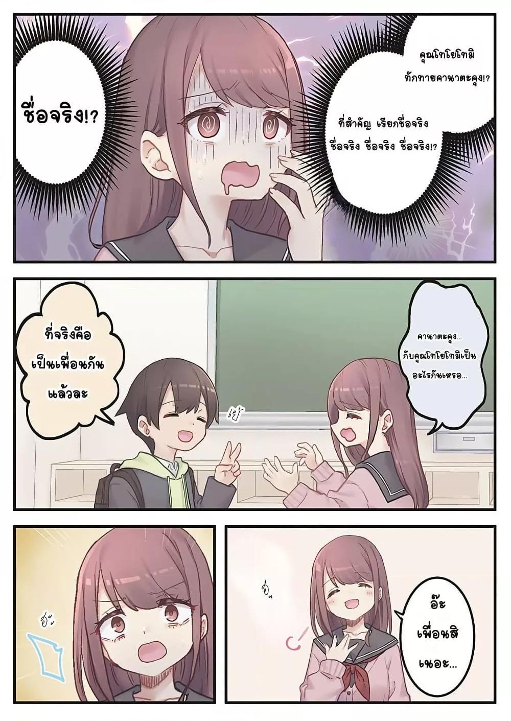 Doujin-Lc- อ่าน โดจิน มังฮวา เกาหลี ญี่ปุ่น จีน แปลไทย Marika-chan no Koukando wa Bukkowarete Iru ตอนที่ 1 2 3 4 5 6 7 8 9 10 11 12 13 14 ฟรี ไม่มีโฆษณา อ่าน โดจิน Manhwa เกาหลี ญี่ปุ่น จีน เรามีครบ คัดมาให้เน้นๆ โดจิน 18+ รับประกันความฟินโดย  Doujin Lc