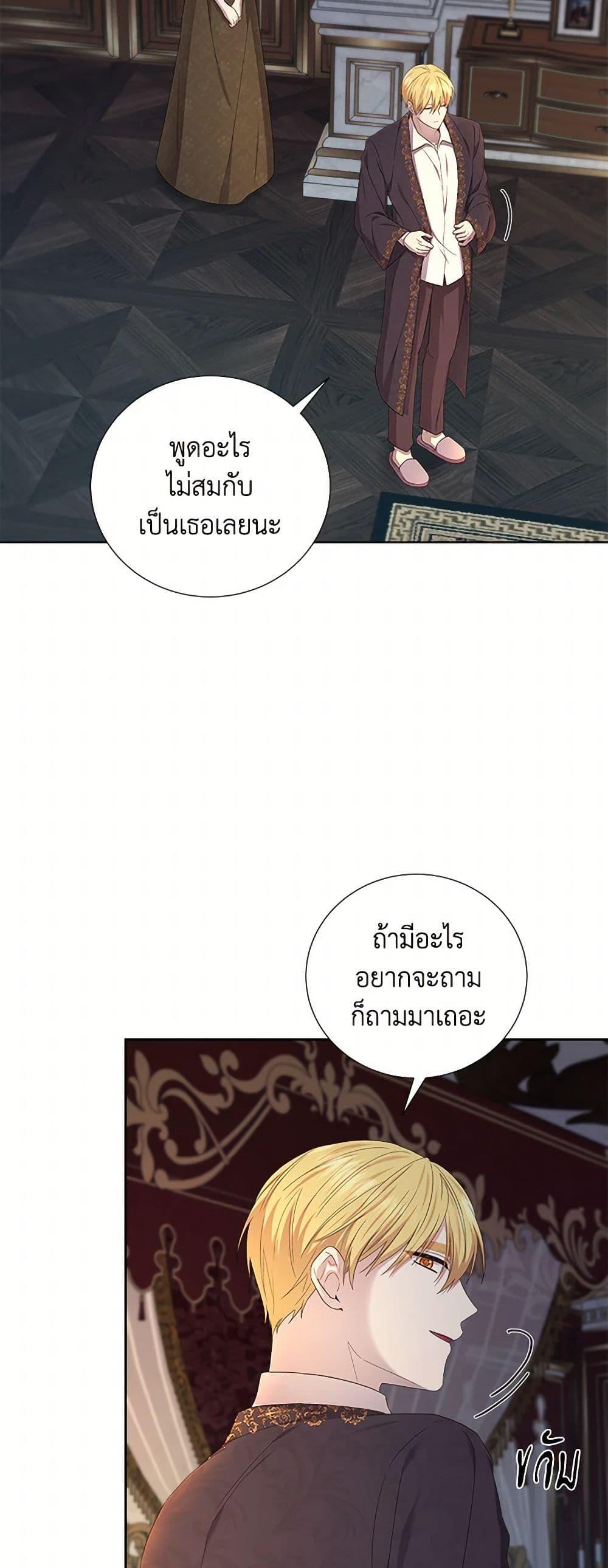 Manga-lc-com อ่านมังงะ อ่านการ์ตูน ออนไลน์ ฟรี To My Beloved Foe ตอนที่ 1 2 3 4 5 6 7 8 9 10 11 12 13 14 ฟรี ไม่มีโฆษณา Manga-lc - อ่าน มังงะ อ่าน การ์ตูน ออนไลน์ อ่านมังงะ ฟรี