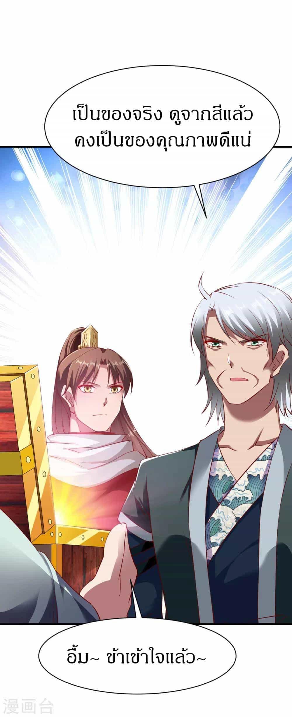 Manga-lc-com อ่านมังงะ อ่านการ์ตูน ออนไลน์ ฟรี The Legendary Tripod ตอนที่ 1 2 3 4 5 6 7 8 9 10 11 12 13 14 ฟรี ไม่มีโฆษณา Manga-lc - อ่าน มังงะ อ่าน การ์ตูน ออนไลน์ อ่านมังงะ ฟรี