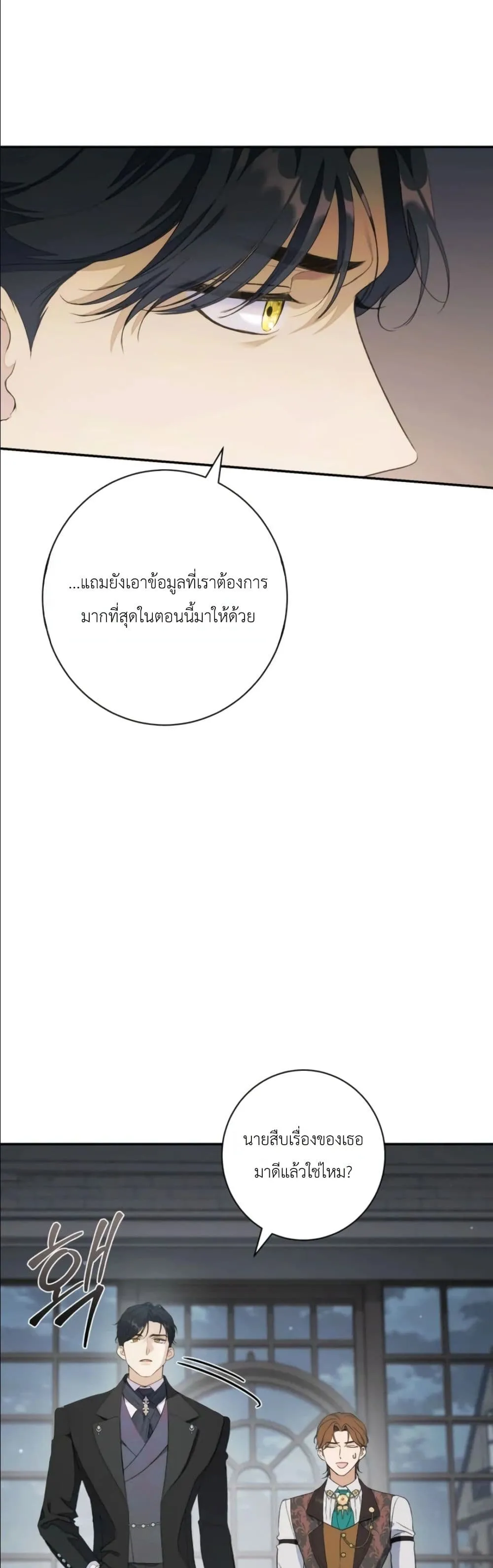 Manga-lc-com อ่านมังงะ อ่านการ์ตูน ออนไลน์ ฟรี Dating the Emperor in Secret, but I Don’t Know About It ตอนที่ 1 2 3 4 5 6 7 8 9 10 11 12 13 14 ฟรี ไม่มีโฆษณา Manga-lc - อ่าน มังงะ อ่าน การ์ตูน ออนไลน์ อ่านมังงะ ฟรี