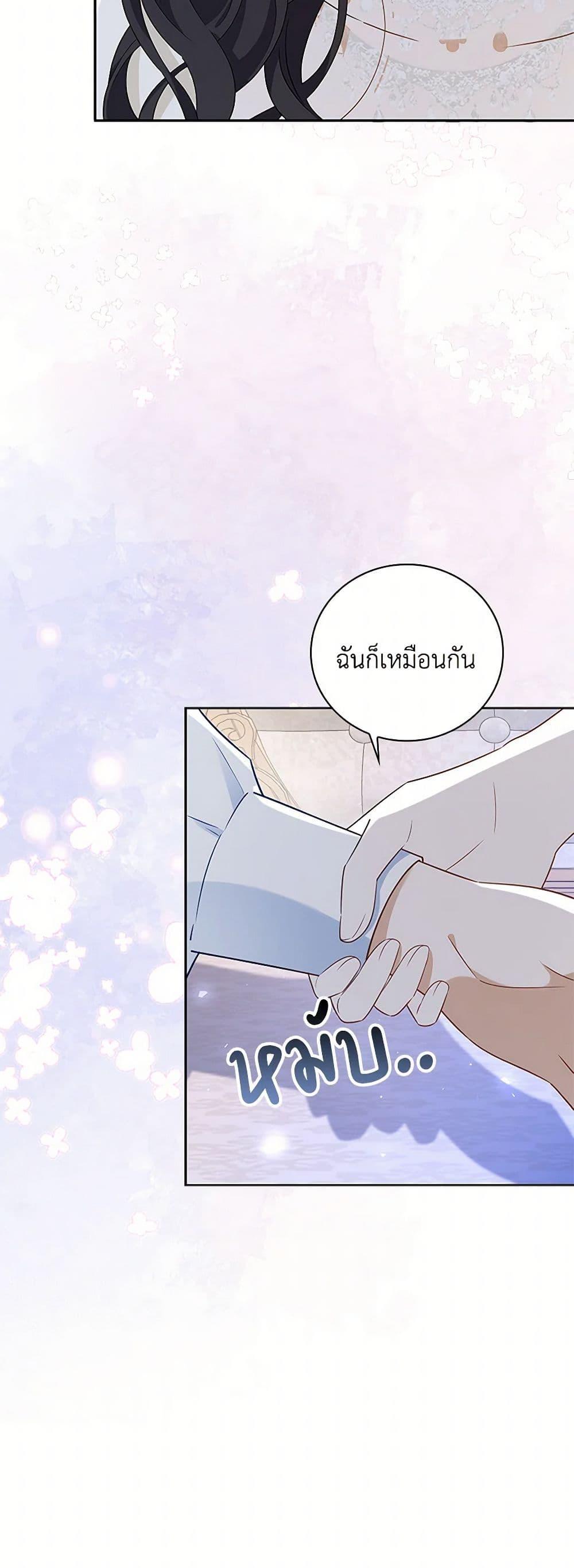 Manga-lc-com อ่านมังงะ อ่านการ์ตูน ออนไลน์ ฟรี After the Frozen Heart Melts ตอนที่ 1 2 3 4 5 6 7 8 9 10 11 12 13 14 ฟรี ไม่มีโฆษณา Manga-lc - อ่าน มังงะ อ่าน การ์ตูน ออนไลน์ อ่านมังงะ ฟรี