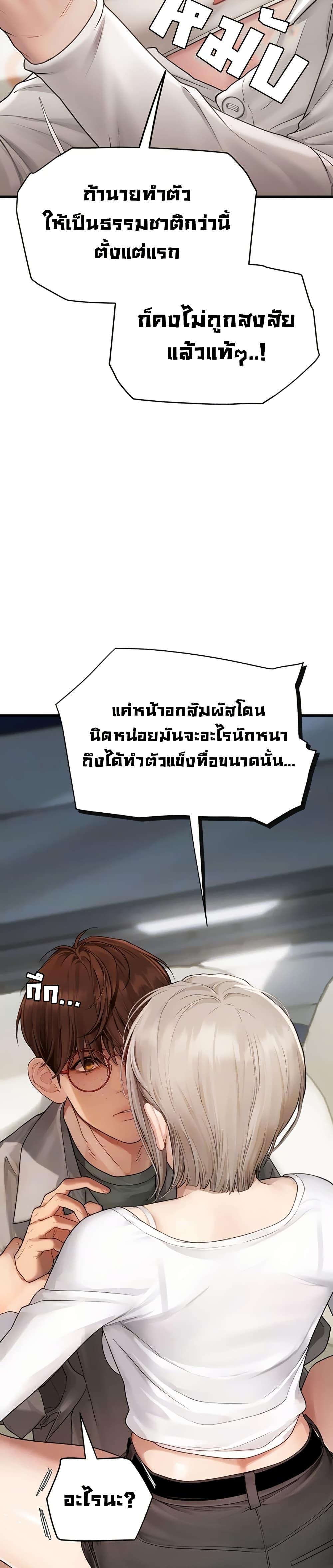 Doujin-Lc- อ่าน โดจิน มังฮวา เกาหลี ญี่ปุ่น จีน แปลไทย S Matching ตอนที่ 1 2 3 4 5 6 7 8 9 10 11 12 13 14 ฟรี ไม่มีโฆษณา อ่าน โดจิน Manhwa เกาหลี ญี่ปุ่น จีน เรามีครบ คัดมาให้เน้นๆ โดจิน 18+ รับประกันความฟินโดย  Doujin Lc