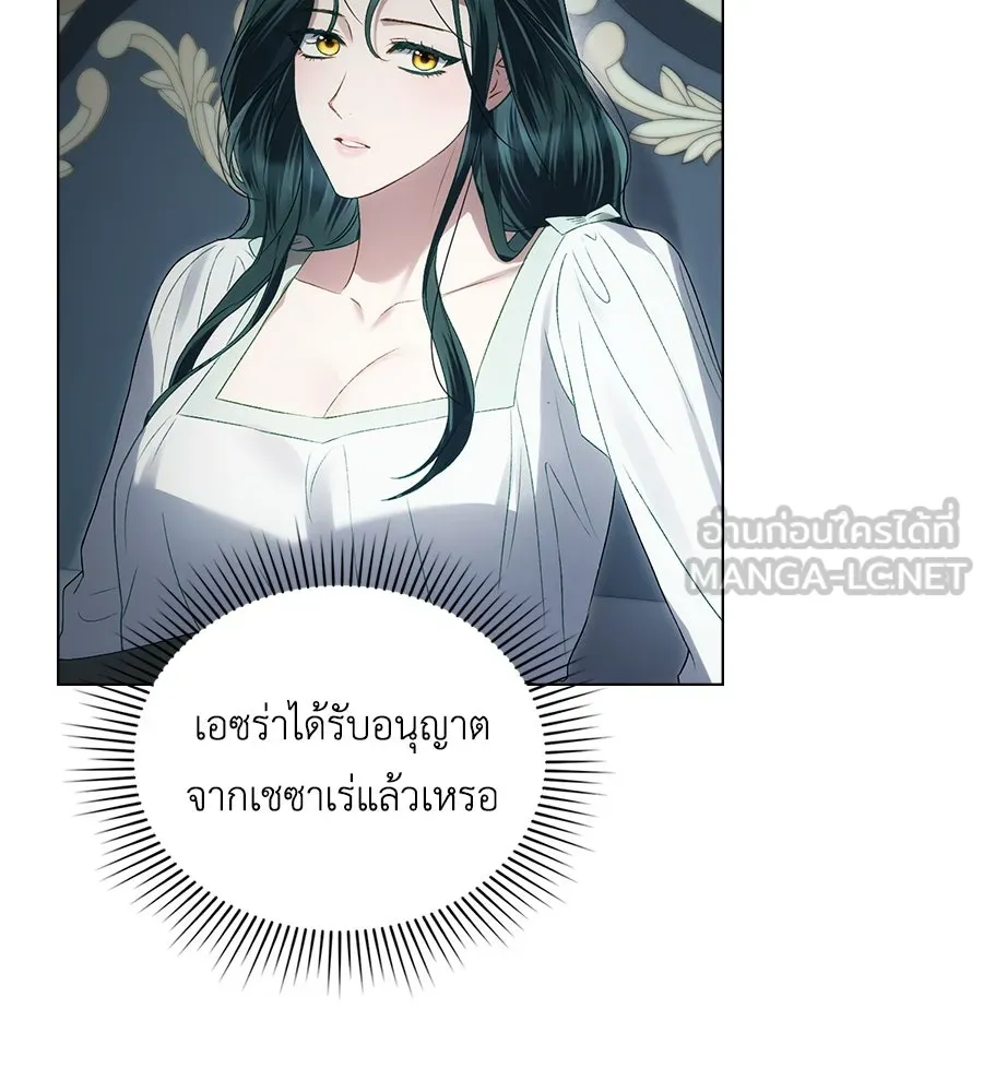 เล่ห์รักชนชั้นสูง ตอนที่ 59 รูปที่ 66