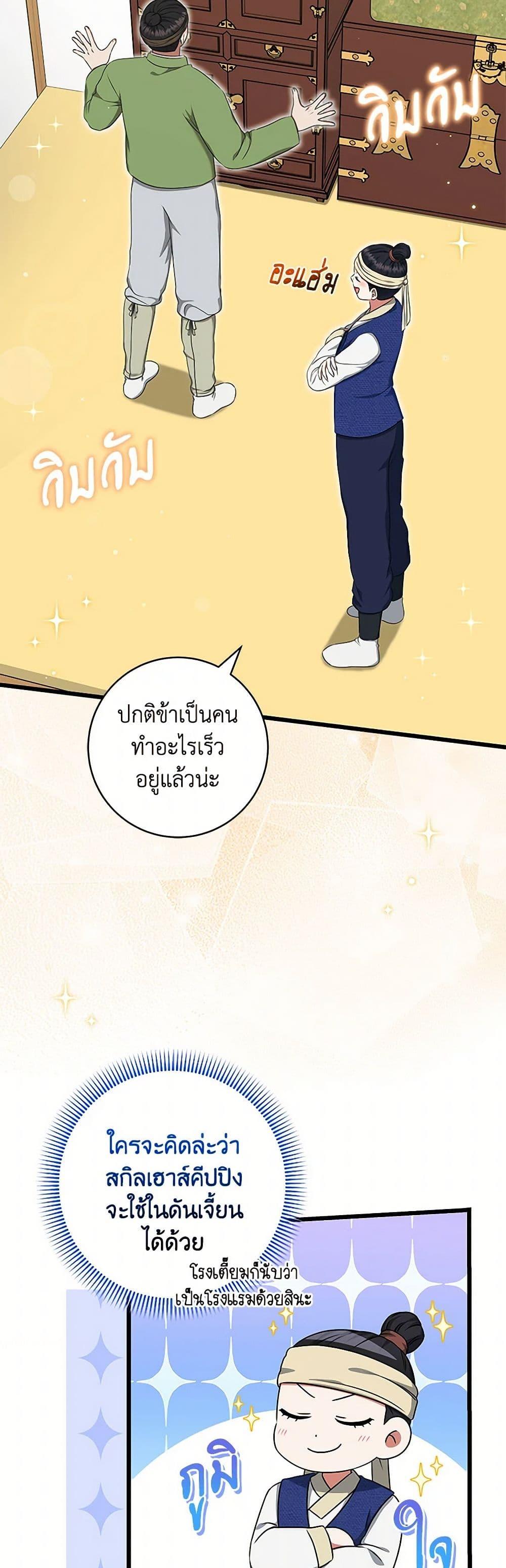 Manga-lc-com อ่านมังงะ อ่านการ์ตูน ออนไลน์ ฟรี Welcome to Dungeon Hotel ตอนที่ 1 2 3 4 5 6 7 8 9 10 11 12 13 14 ฟรี ไม่มีโฆษณา Manga-lc - อ่าน มังงะ อ่าน การ์ตูน ออนไลน์ อ่านมังงะ ฟรี