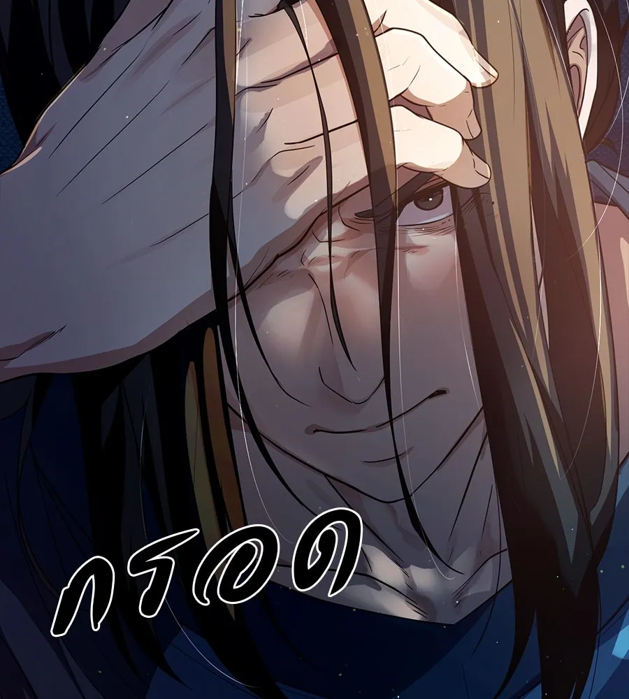 คอลเซ็นเตอร์เปลี่ยนชีวิต ตอนที่ 36 จุดเริ่มต้นของความพินาศ รูปที่ 178