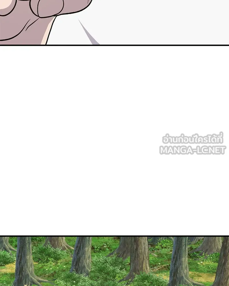 ปลูกผักพิชิตหอคอย ตอนที่ 41 รูปที่ 3