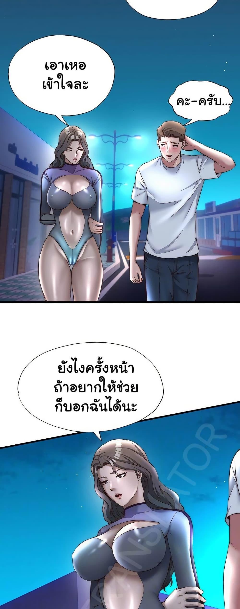 Doujin-Lc- อ่าน โดจิน มังฮวา เกาหลี ญี่ปุ่น จีน แปลไทย A Situation Full of Erections ตอนที่ 1 2 3 4 5 6 7 8 9 10 11 12 13 14 ฟรี ไม่มีโฆษณา อ่าน โดจิน Manhwa เกาหลี ญี่ปุ่น จีน เรามีครบ คัดมาให้เน้นๆ โดจิน 18+ รับประกันความฟินโดย  Doujin Lc