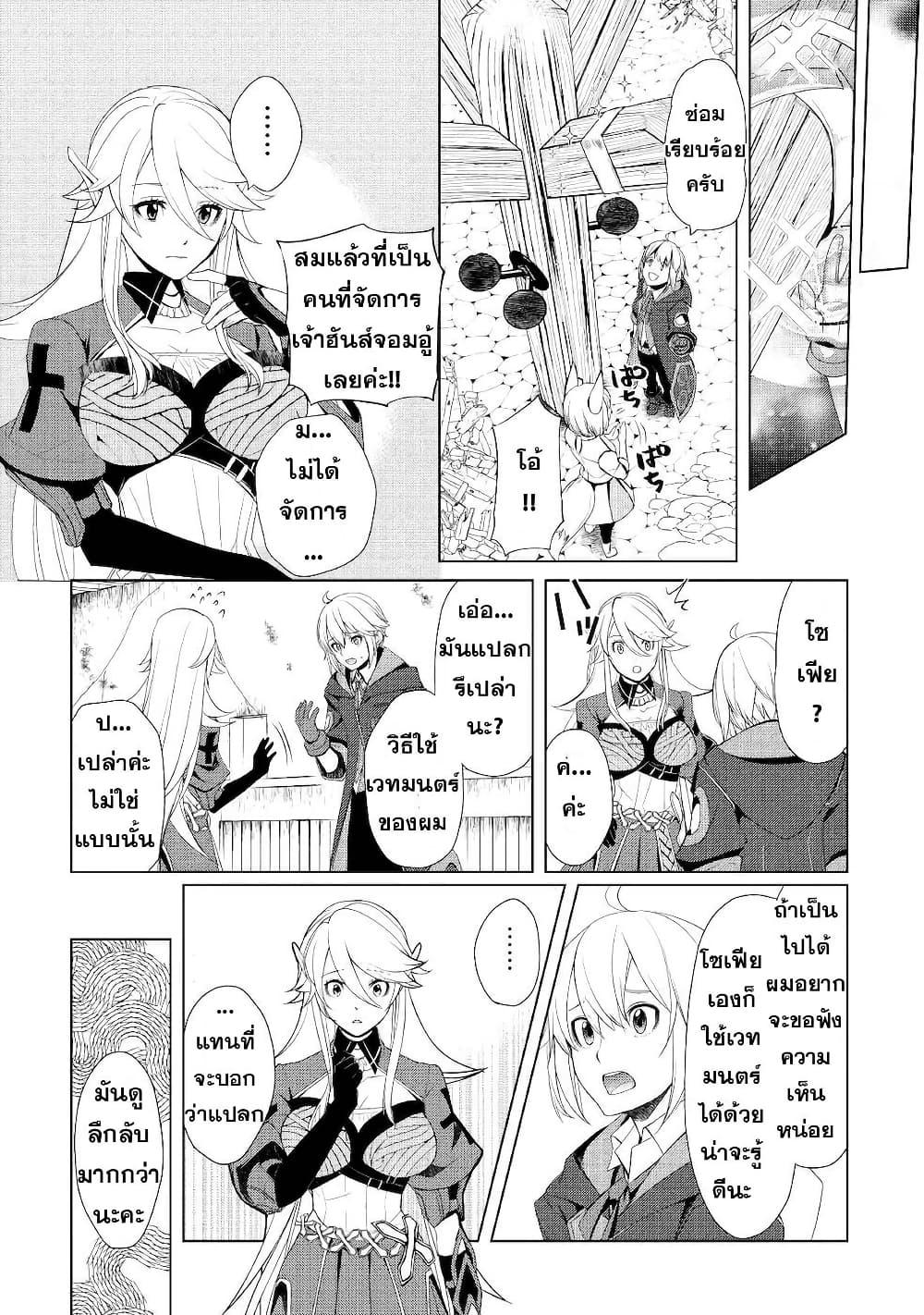 Manga-lc-com อ่านมังงะ อ่านการ์ตูน ออนไลน์ ฟรี Izure Saikyou no Renkinjutsushi ตอนที่ 1 2 3 4 5 6 7 8 9 10 11 12 13 14 ฟรี ไม่มีโฆษณา Manga-lc - อ่าน มังงะ อ่าน การ์ตูน ออนไลน์ อ่านมังงะ ฟรี