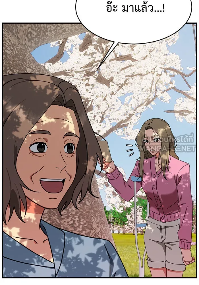 ช่วยเปลี่ยนฉันที ตอนที่ 147. ฮานายอง 20 รูปที่ 135