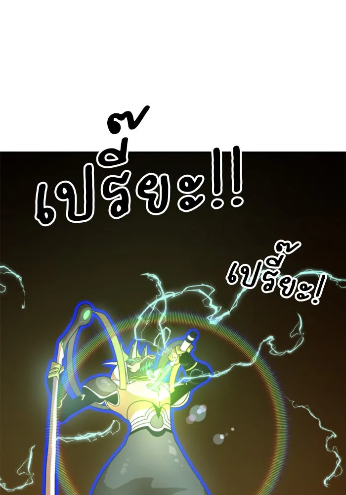 Double Click ตอนที่ 73 รูปที่ 32