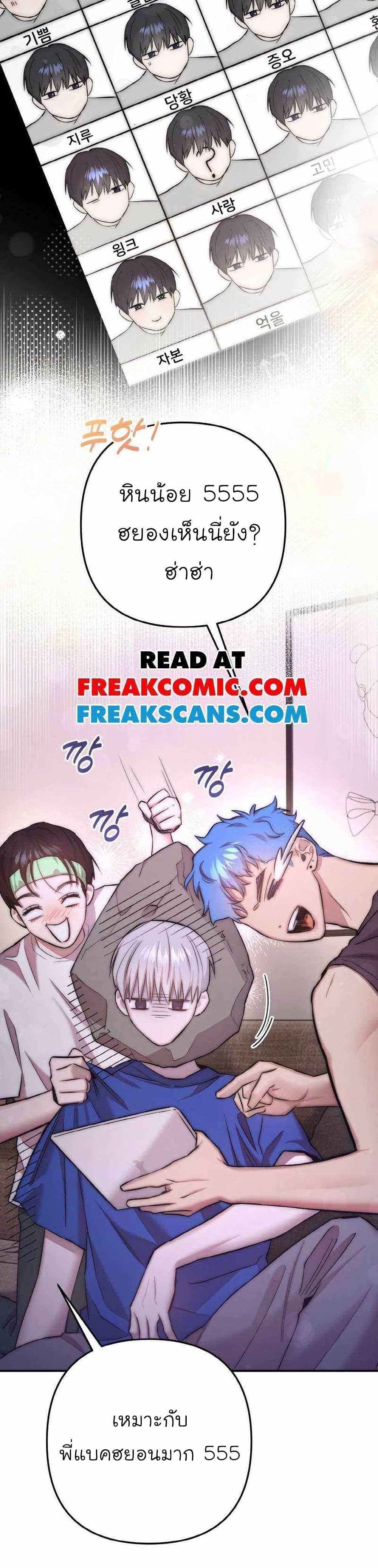 Manga-lc-com อ่านมังงะ อ่านการ์ตูน ออนไลน์ ฟรี Acting Genius, TOP Idol! ตอนที่ 1 2 3 4 5 6 7 8 9 10 11 12 13 14 ฟรี ไม่มีโฆษณา Manga-lc - อ่าน มังงะ อ่าน การ์ตูน ออนไลน์ อ่านมังงะ ฟรี