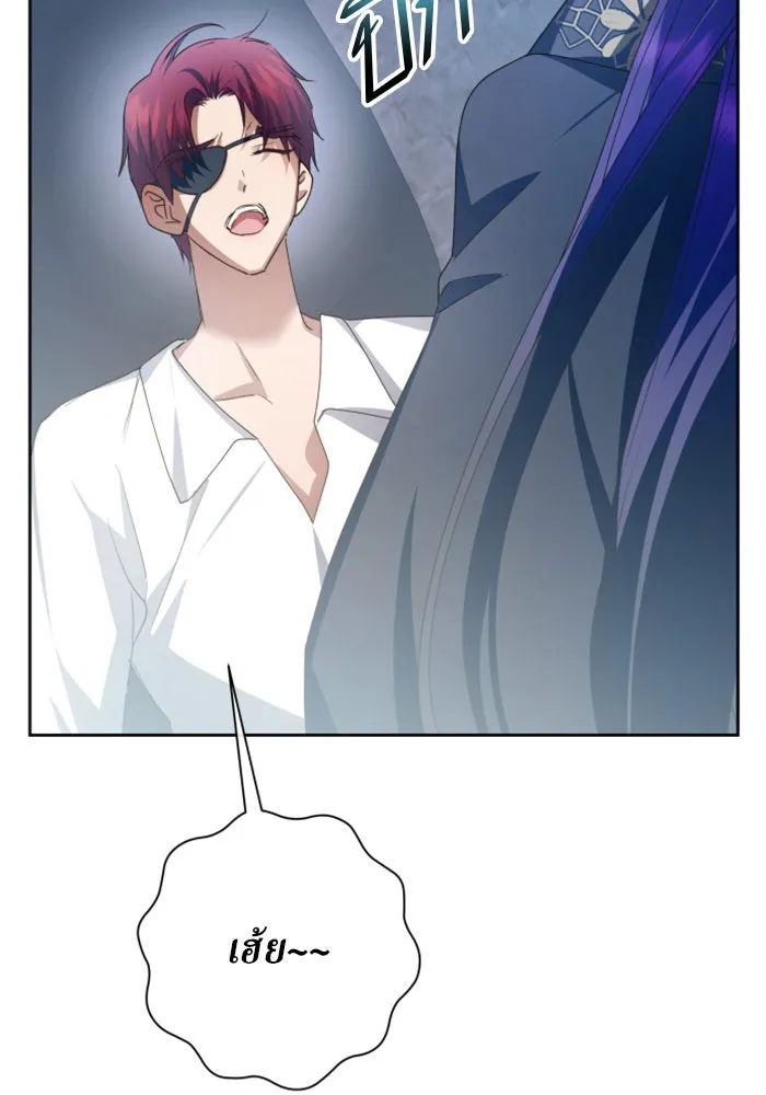 ชิงชีวิตพลิกลิขิตชะตา ตอนที่ 160. ข้าเห็นเทพเจ้า รูปที่ 136