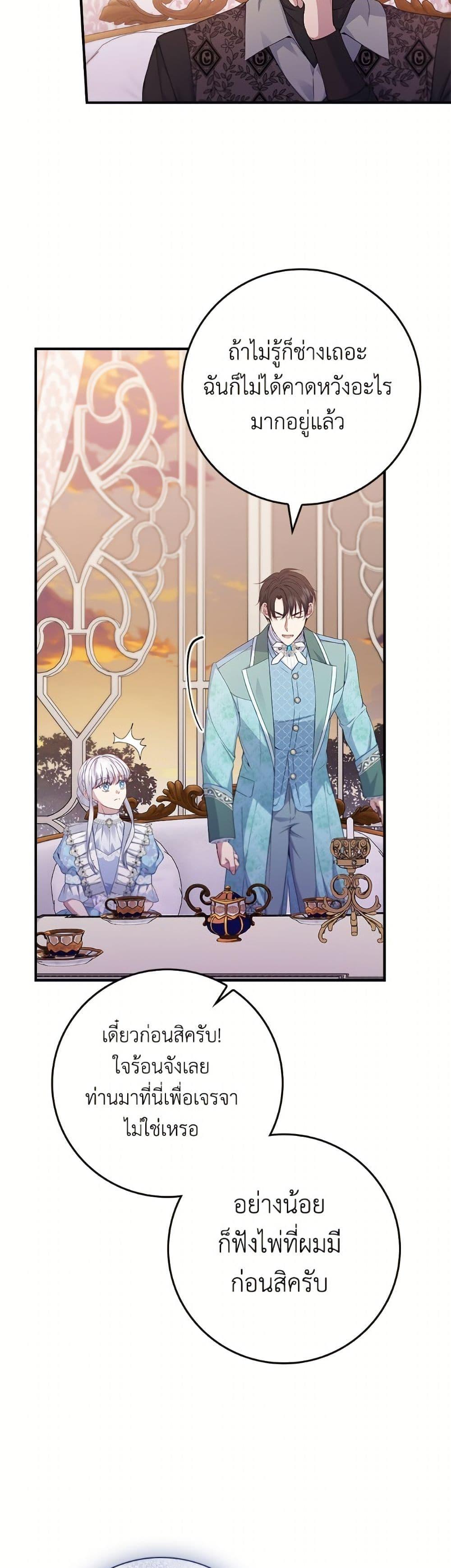 Manga-lc-com อ่านมังงะ อ่านการ์ตูน ออนไลน์ ฟรี Fakes Don’t Want To Be Real ตอนที่ 1 2 3 4 5 6 7 8 9 10 11 12 13 14 ฟรี ไม่มีโฆษณา Manga-lc - อ่าน มังงะ อ่าน การ์ตูน ออนไลน์ อ่านมังงะ ฟรี