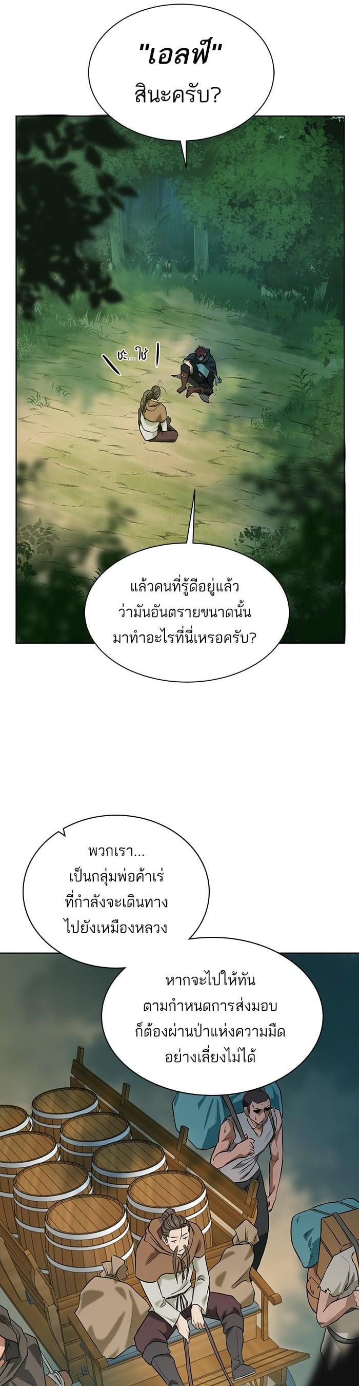 Manga-lc-com อ่านมังงะ อ่านการ์ตูน ออนไลน์ ฟรี Dungeons and Artifacts ตอนที่ 1 2 3 4 5 6 7 8 9 10 11 12 13 14 ฟรี ไม่มีโฆษณา Manga-lc - อ่าน มังงะ อ่าน การ์ตูน ออนไลน์ อ่านมังงะ ฟรี