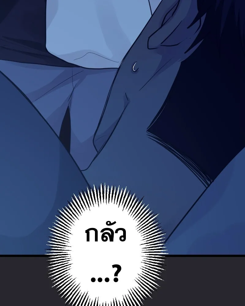 Promise of Death ตอนที่ ep10  ขอกอดได้รึเปล่า รูปที่ 100