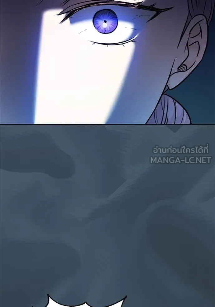 ออร่าดาราอัจฉริยะ ตอนที่ 53 รูปที่ 39