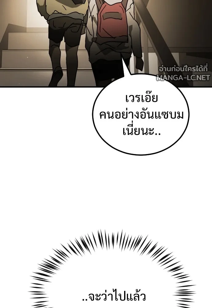 Manga-lc-com อ่านมังงะ อ่านการ์ตูน ออนไลน์ ฟรี วันดีคืนดี โซลก็ ตอนที่ 1 2 3 4 5 6 7 8 9 10 11 12 13 14 ฟรี ไม่มีโฆษณา Manga-lc - อ่าน มังงะ อ่าน การ์ตูน ออนไลน์ อ่านมังงะ ฟรี
