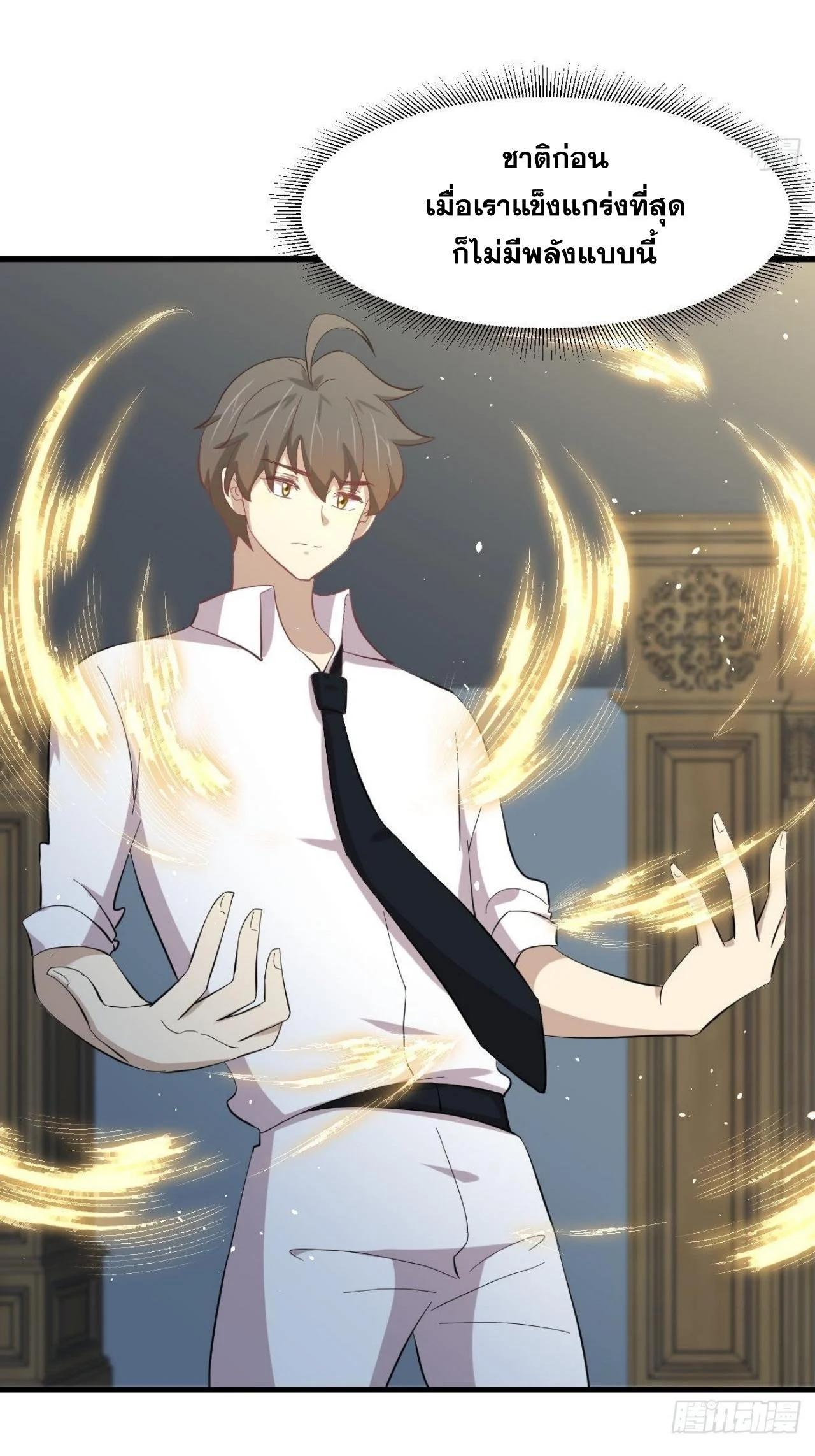 Manga-lc-com อ่านมังงะ อ่านการ์ตูน ออนไลน์ ฟรี Immortal Swordsman in the Reverse World ตอนที่ 1 2 3 4 5 6 7 8 9 10 11 12 13 14 ฟรี ไม่มีโฆษณา Manga-lc - อ่าน มังงะ อ่าน การ์ตูน ออนไลน์ อ่านมังงะ ฟรี