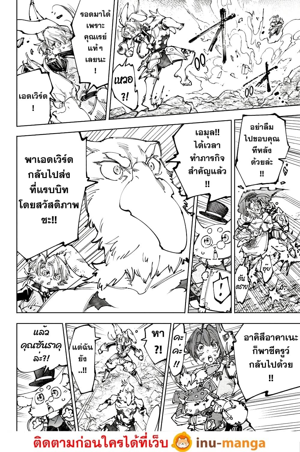 Manga-lc-com อ่านมังงะ อ่านการ์ตูน ออนไลน์ ฟรี Shangri-La Frontier ตอนที่ 1 2 3 4 5 6 7 8 9 10 11 12 13 14 ฟรี ไม่มีโฆษณา Manga-lc - อ่าน มังงะ อ่าน การ์ตูน ออนไลน์ อ่านมังงะ ฟรี