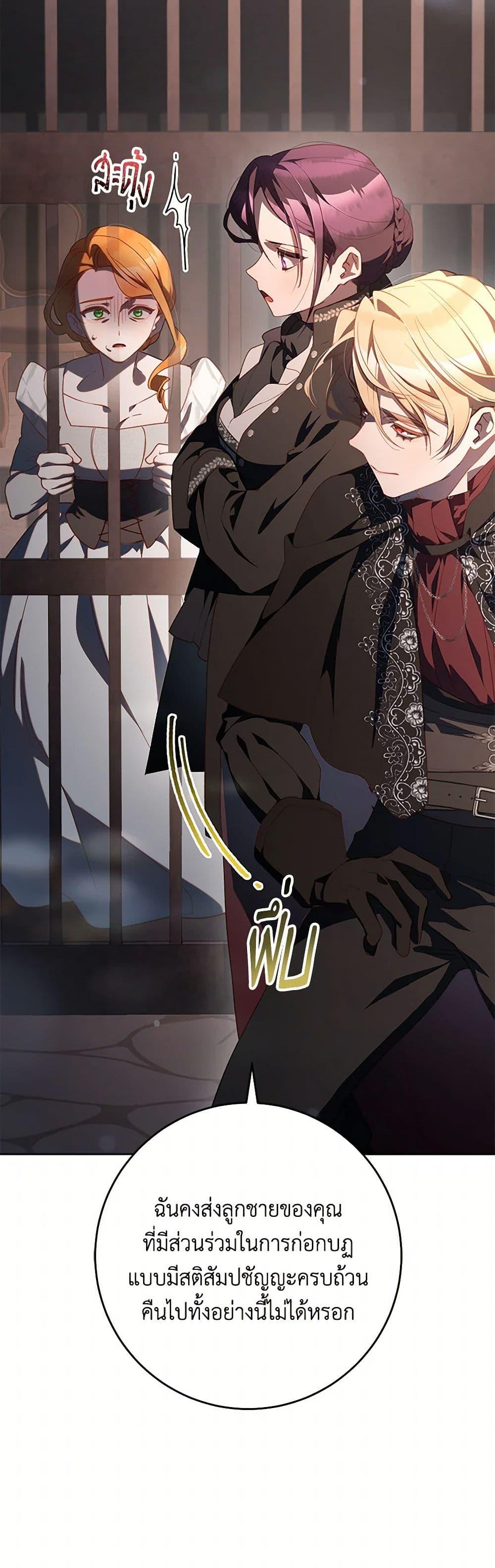 Manga-lc-com อ่านมังงะ อ่านการ์ตูน ออนไลน์ ฟรี Second Life of a Trash Princess ตอนที่ 1 2 3 4 5 6 7 8 9 10 11 12 13 14 ฟรี ไม่มีโฆษณา Manga-lc - อ่าน มังงะ อ่าน การ์ตูน ออนไลน์ อ่านมังงะ ฟรี