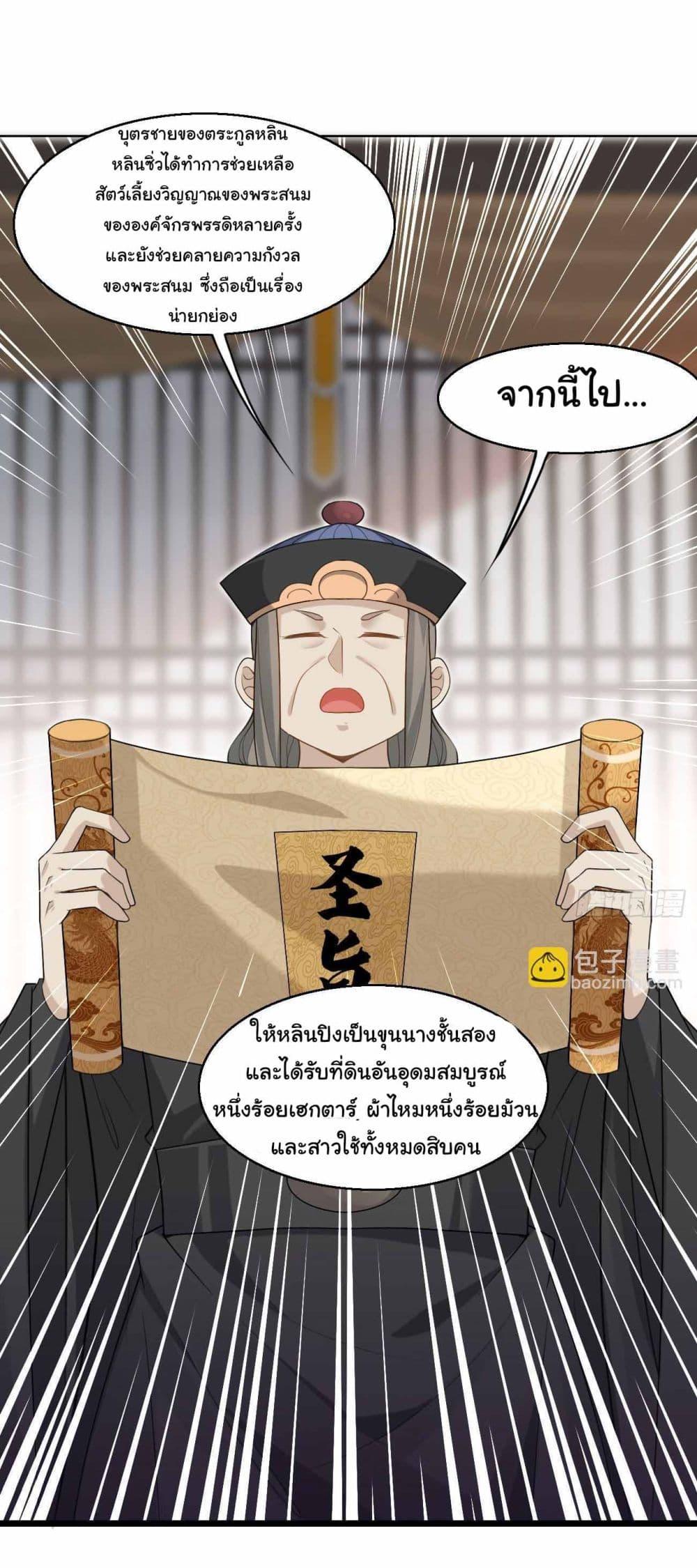 Manga-lc-com อ่านมังงะ อ่านการ์ตูน ออนไลน์ ฟรี SystemOP ตอนที่ 1 2 3 4 5 6 7 8 9 10 11 12 13 14 ฟรี ไม่มีโฆษณา Manga-lc - อ่าน มังงะ อ่าน การ์ตูน ออนไลน์ อ่านมังงะ ฟรี