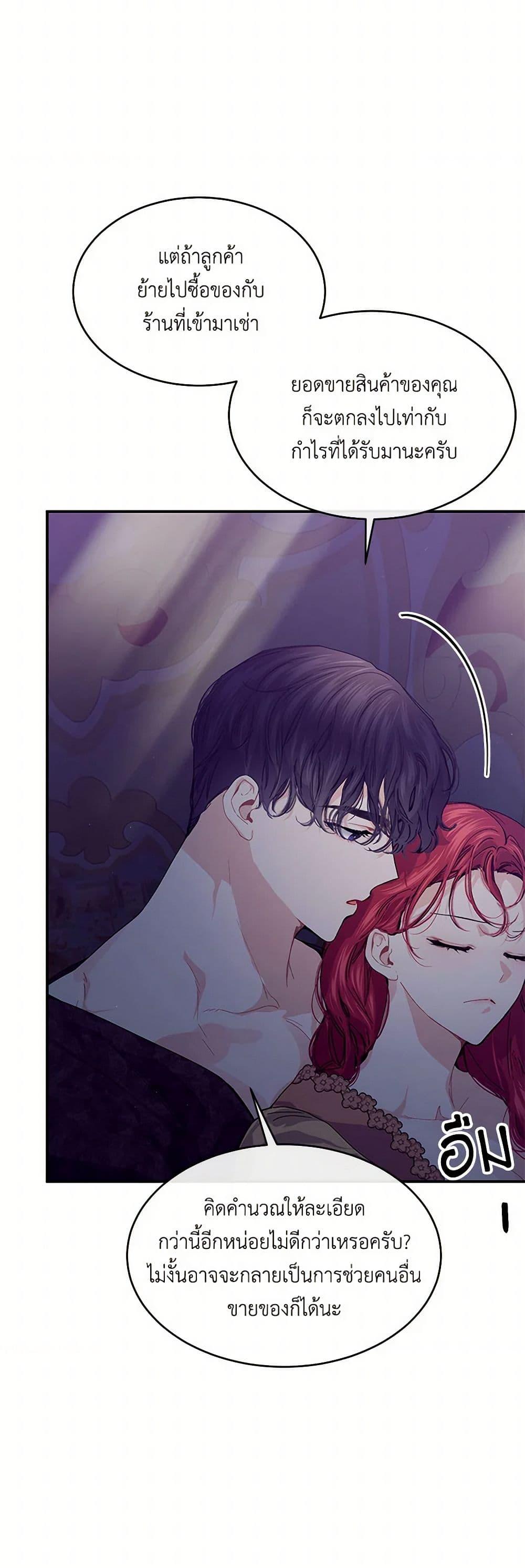 Manga-lc-com อ่านมังงะ อ่านการ์ตูน ออนไลน์ ฟรี The Elegant Sea of Savagery ตอนที่ 1 2 3 4 5 6 7 8 9 10 11 12 13 14 ฟรี ไม่มีโฆษณา Manga-lc - อ่าน มังงะ อ่าน การ์ตูน ออนไลน์ อ่านมังงะ ฟรี