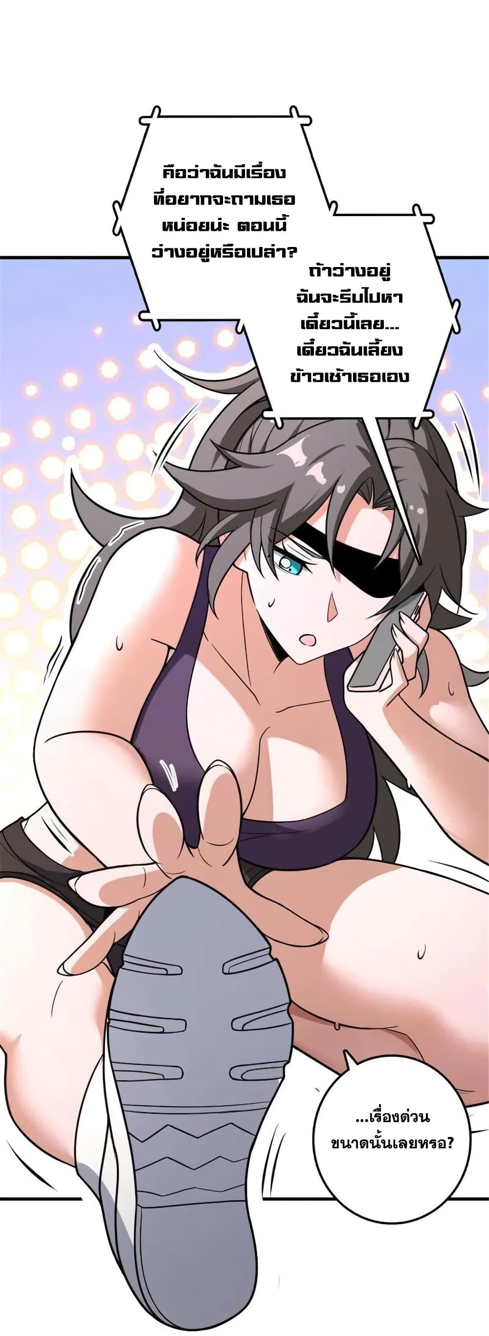 Manga-lc-com อ่านมังงะ อ่านการ์ตูน ออนไลน์ ฟรี Release That Witch ตอนที่ 1 2 3 4 5 6 7 8 9 10 11 12 13 14 ฟรี ไม่มีโฆษณา Manga-lc - อ่าน มังงะ อ่าน การ์ตูน ออนไลน์ อ่านมังงะ ฟรี