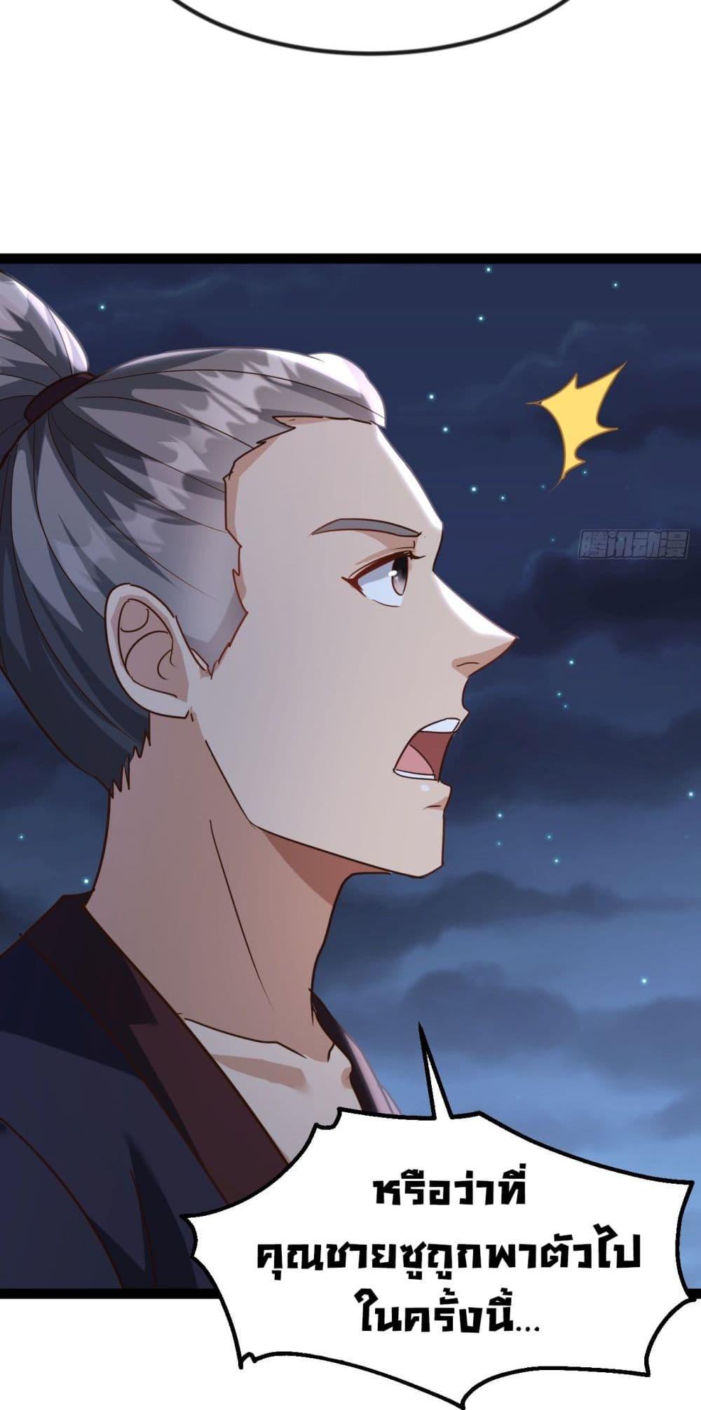 Manga-lc-com อ่านมังงะ อ่านการ์ตูน ออนไลน์ ฟรี The Villainous Emperor Snatching The Destiny Of The Chosen One ตอนที่ 1 2 3 4 5 6 7 8 9 10 11 12 13 14 ฟรี ไม่มีโฆษณา Manga-lc - อ่าน มังงะ อ่าน การ์ตูน ออนไลน์ อ่านมังงะ ฟรี