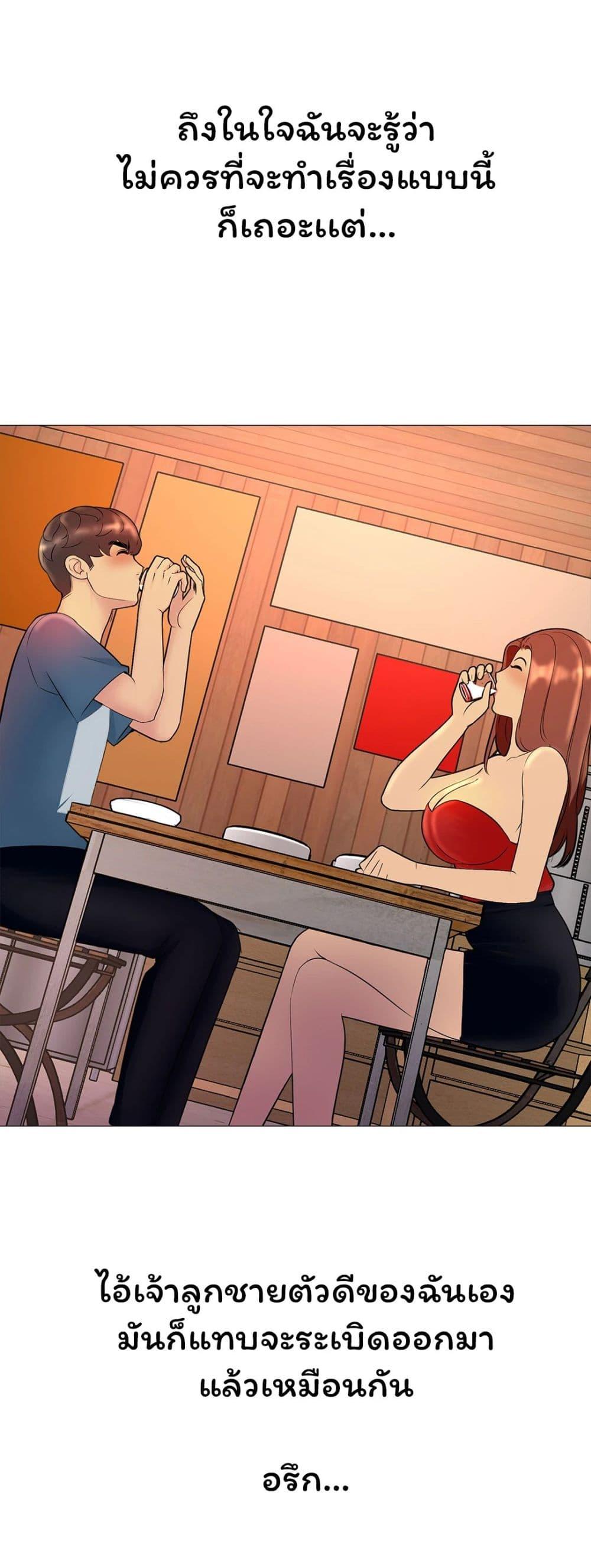 Doujin-Lc- อ่าน โดจิน มังฮวา เกาหลี ญี่ปุ่น จีน แปลไทย Friend’s Woman ตอนที่ 1 2 3 4 5 6 7 8 9 10 11 12 13 14 ฟรี ไม่มีโฆษณา อ่าน โดจิน Manhwa เกาหลี ญี่ปุ่น จีน เรามีครบ คัดมาให้เน้นๆ โดจิน 18+ รับประกันความฟินโดย  Doujin Lc