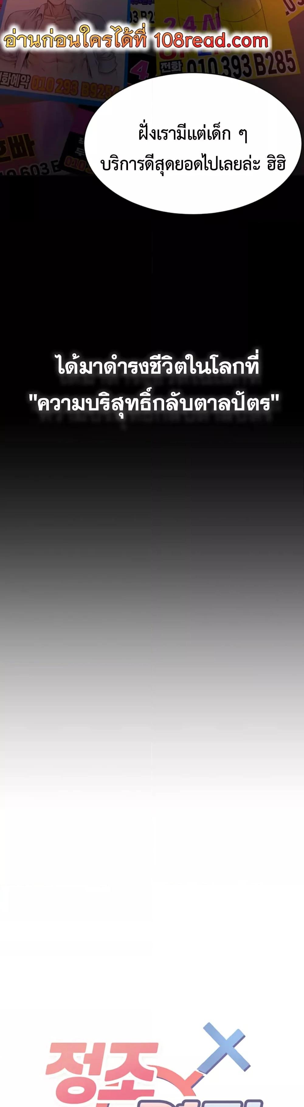 Doujin-Lc- อ่าน โดจิน มังฮวา เกาหลี ญี่ปุ่น จีน แปลไทย Reversed Virtues ตอนที่ 1 2 3 4 5 6 7 8 9 10 11 12 13 14 ฟรี ไม่มีโฆษณา อ่าน โดจิน Manhwa เกาหลี ญี่ปุ่น จีน เรามีครบ คัดมาให้เน้นๆ โดจิน 18+ รับประกันความฟินโดย  Doujin Lc