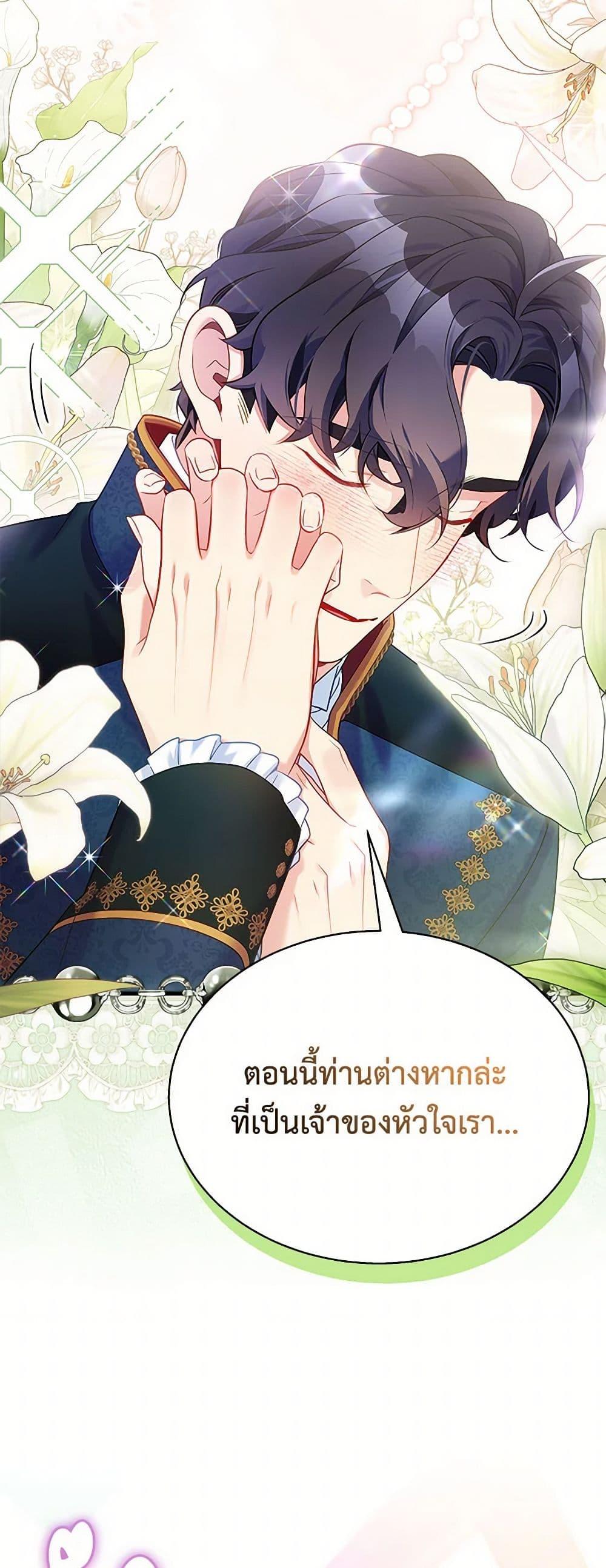 Manga-lc-com อ่านมังงะ อ่านการ์ตูน ออนไลน์ ฟรี Not-Sew-Wicked Stepmom ตอนที่ 1 2 3 4 5 6 7 8 9 10 11 12 13 14 ฟรี ไม่มีโฆษณา Manga-lc - อ่าน มังงะ อ่าน การ์ตูน ออนไลน์ อ่านมังงะ ฟรี
